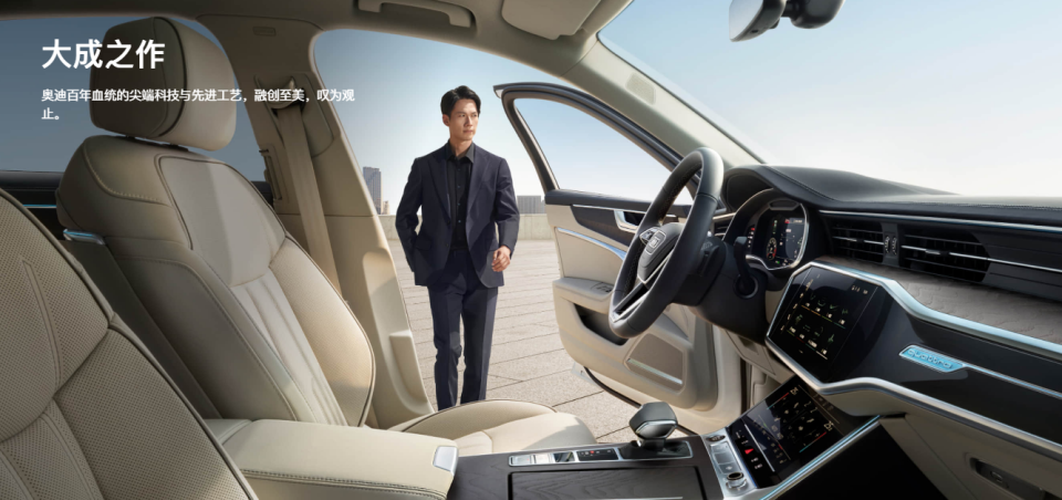 作为BBA中的一代“神车”，奥迪A6L，价格居然已经下探到30万元以内