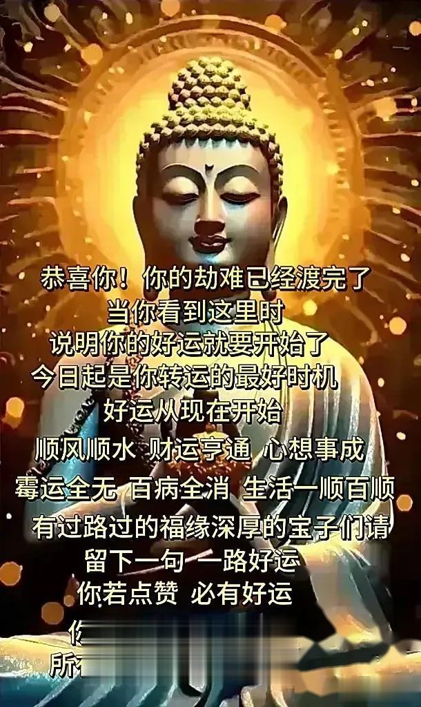 生肖兔：半月大事，你准备好了吗？家人翻身在即！