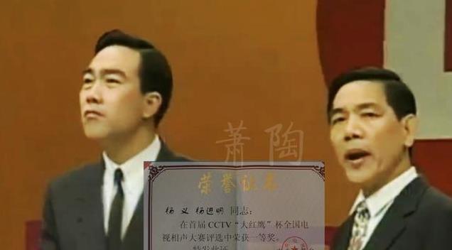 裂穴后隐忍20多年 见杨议塌房了 老搭档踹上一脚 不仅解气 还获得同情