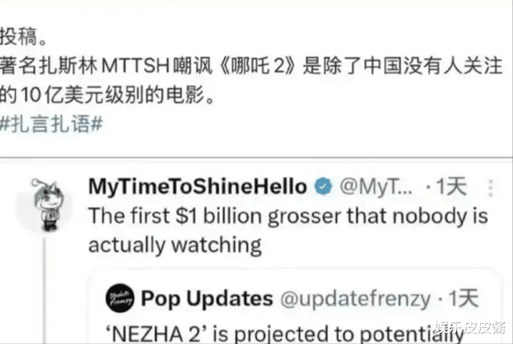 看到国外的操作,我才明白,《哪吒2》现在不仅仅是一部电影