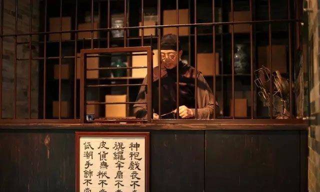 当铺思维还是收藏思维？