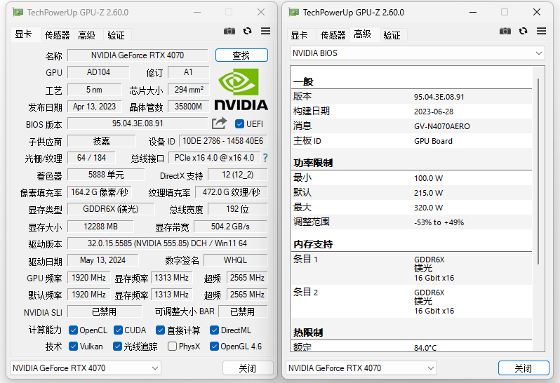 跑分破200万，可畅玩《黑神话：悟空》！9月开学装机纯白海景主机实测