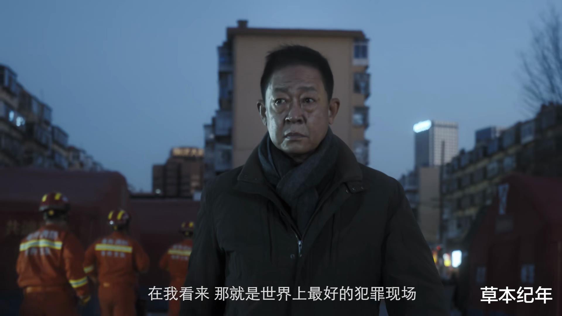 正式开播!12集刑侦大剧来了!我难掩激动,早就该按这“尺度”拍