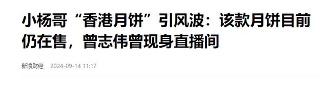 东北雨姐,硬控央视新闻频道20分钟,网友:佩斯再也不用点火了