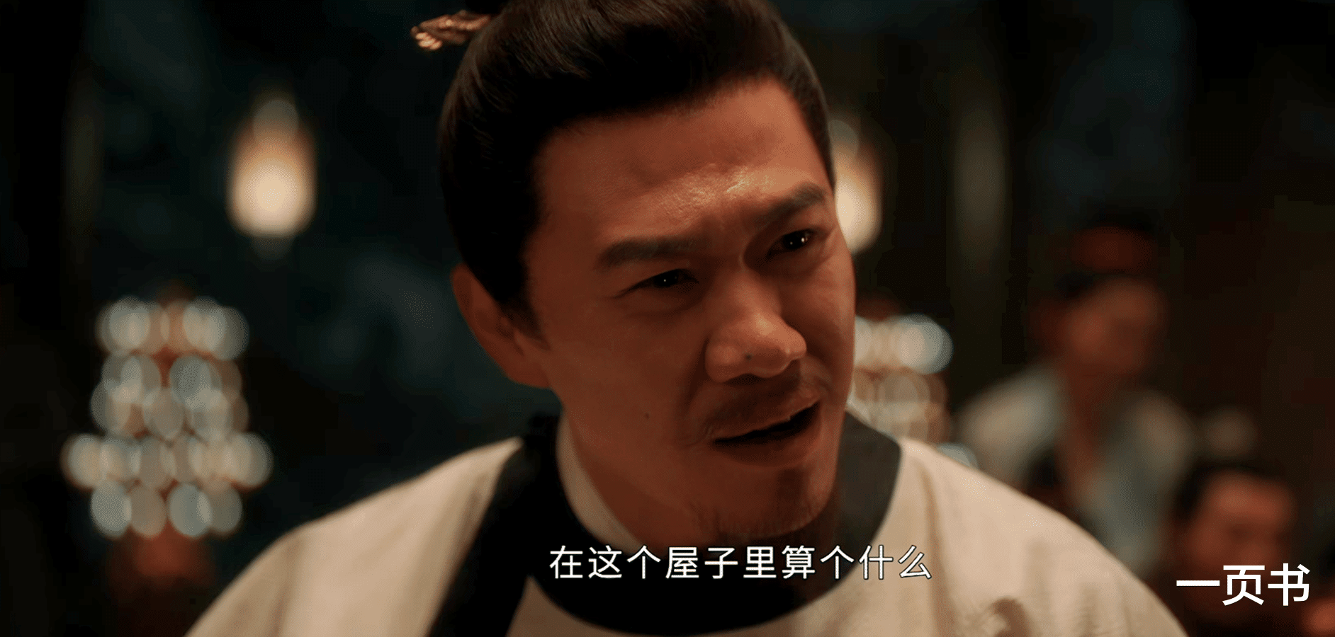 《清明上河图密码》看懂栾回说的“中书君”，才知，谢八嫂为何惊恐