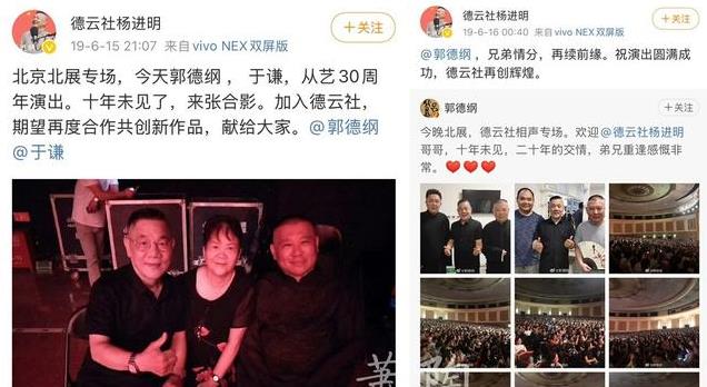 裂穴后隐忍20多年 见杨议塌房了 老搭档踹上一脚 不仅解气 还获得同情