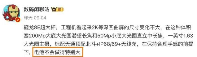 小米15 ultra曝光：新設計+新長焦，最快春節前發布！