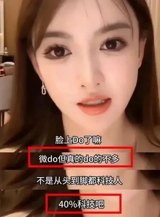 叶珂baby被曝惊天内幕！她俩之间有这事？