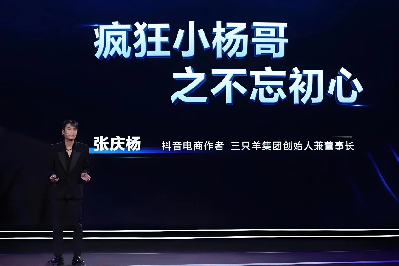 小杨哥粉丝暴跌850万，网红之路还能否重燃希望之火？