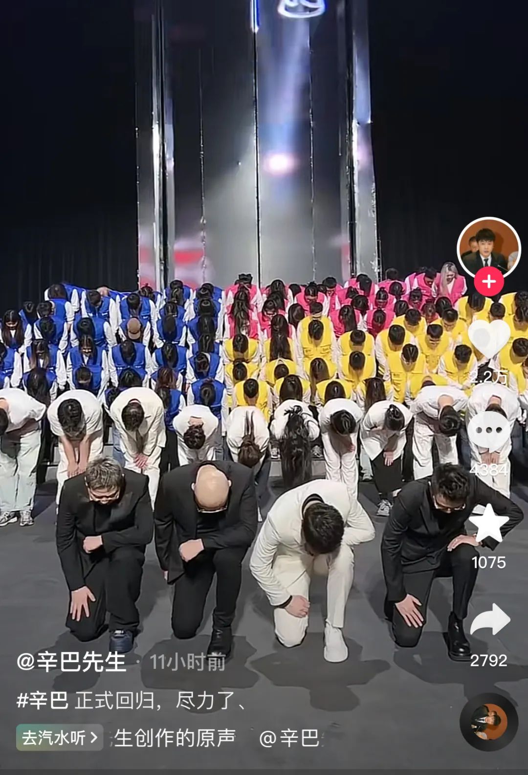 他单膝下跪,宣布回归!