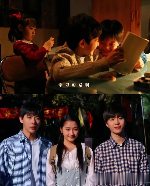 吴磊《西北岁月》和范丞丞《小巷人家》放一起看，演技差距出来了