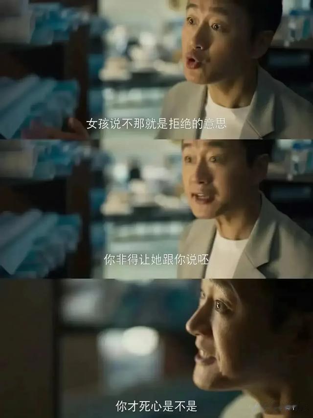 这一次,在《玫瑰的故事中》演搞笑男的佟大为,走上了另一条大道