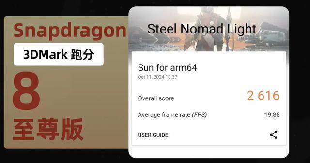 7寸大屏+7000mAh，这全面屏新机有点猛