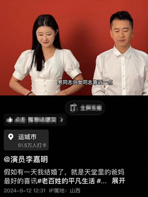 恭喜!40岁演员李嘉明官宣结婚,结婚照曝光,女方小18岁长得漂亮