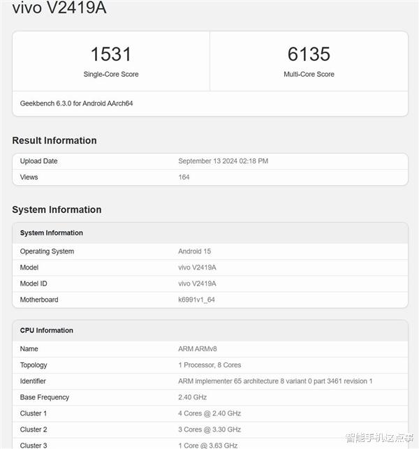 vivo X200 Pro再次被确认:关键配置清晰,能否成天玑影像之光?