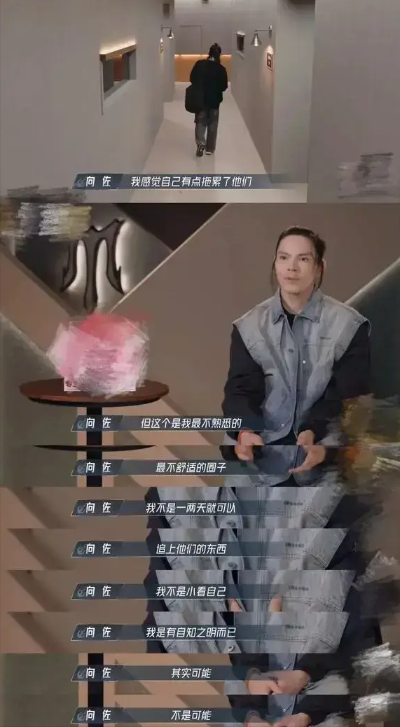 遭遇收视瓶颈，哥哥星光黯淡，《披荆斩棘》成团夜或将无人在意？