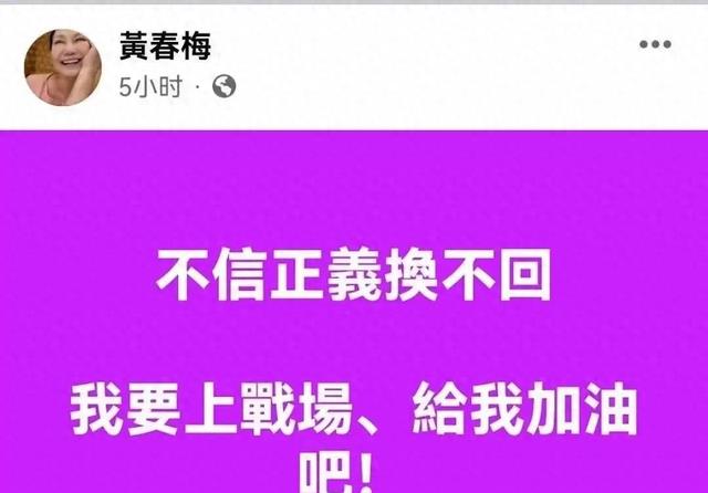 大S妈最新发声，跟汪小菲正式宣战