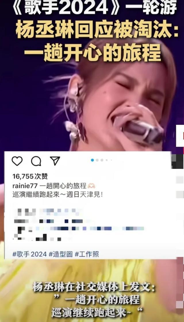 突然悟了孙楠当年退赛的原因，这一夜后，孙楠的口碑180度大反转