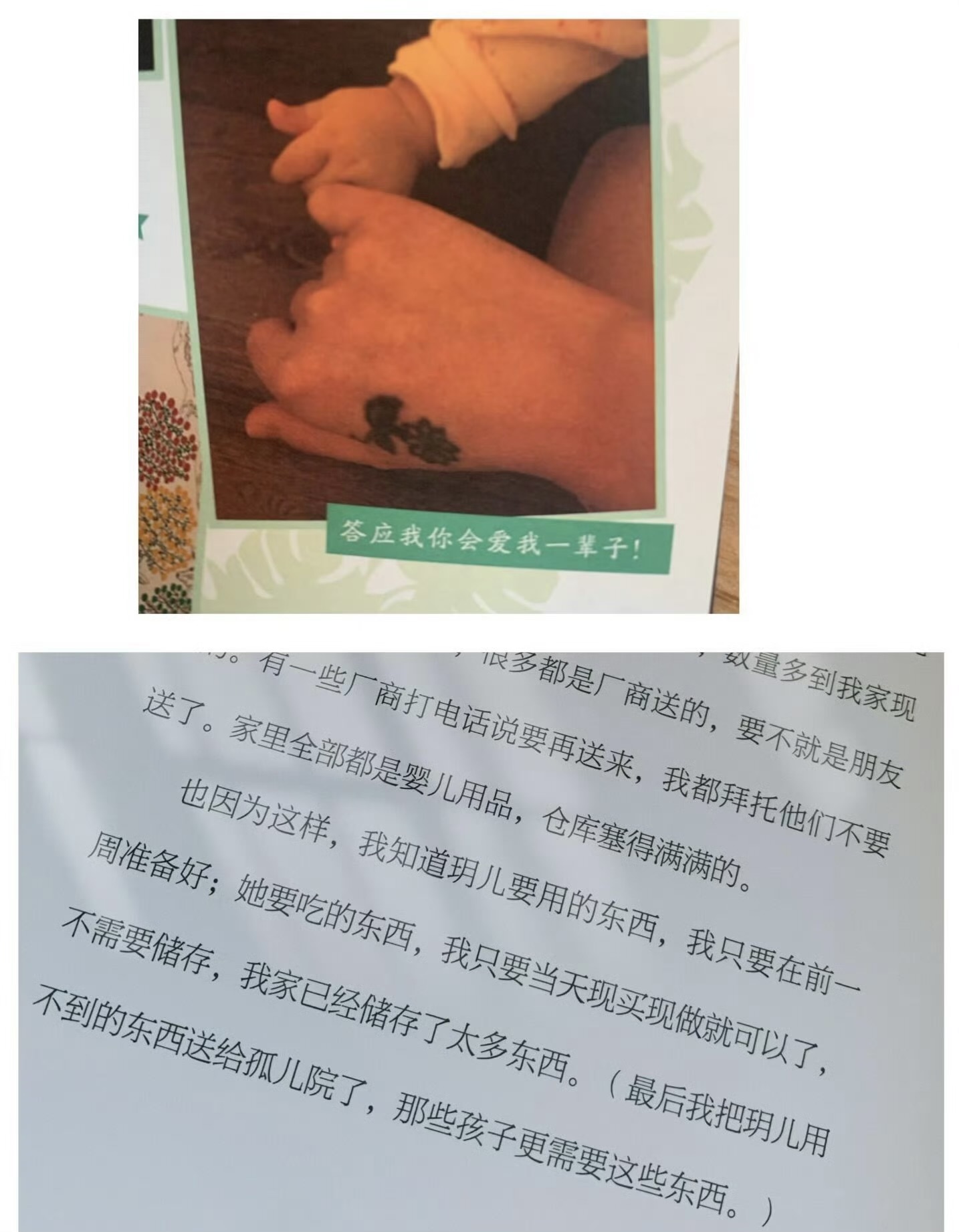 大S “写给女儿的书”:光环背后的复杂真相。