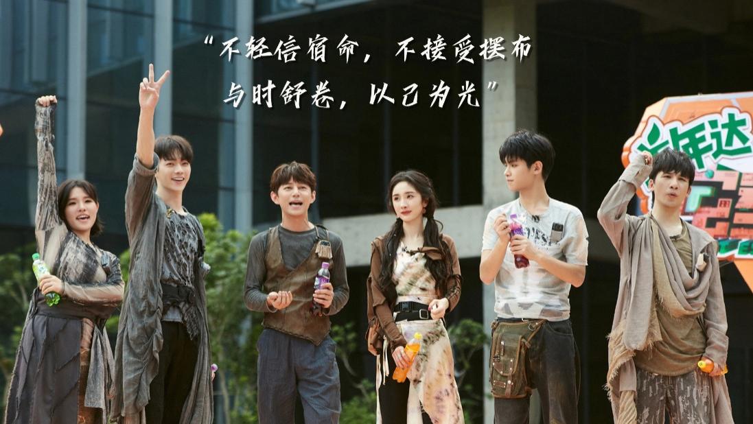 |《密逃6》回归，常驻阵容播出时间秘而不宣，杨幂黄明昊确认退出
