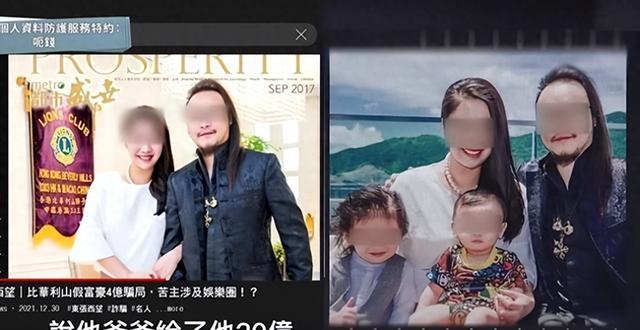 TVB播出比华利山假富豪4亿诈骗案,曾传洪金宝谢安琪江美仪堕骗局