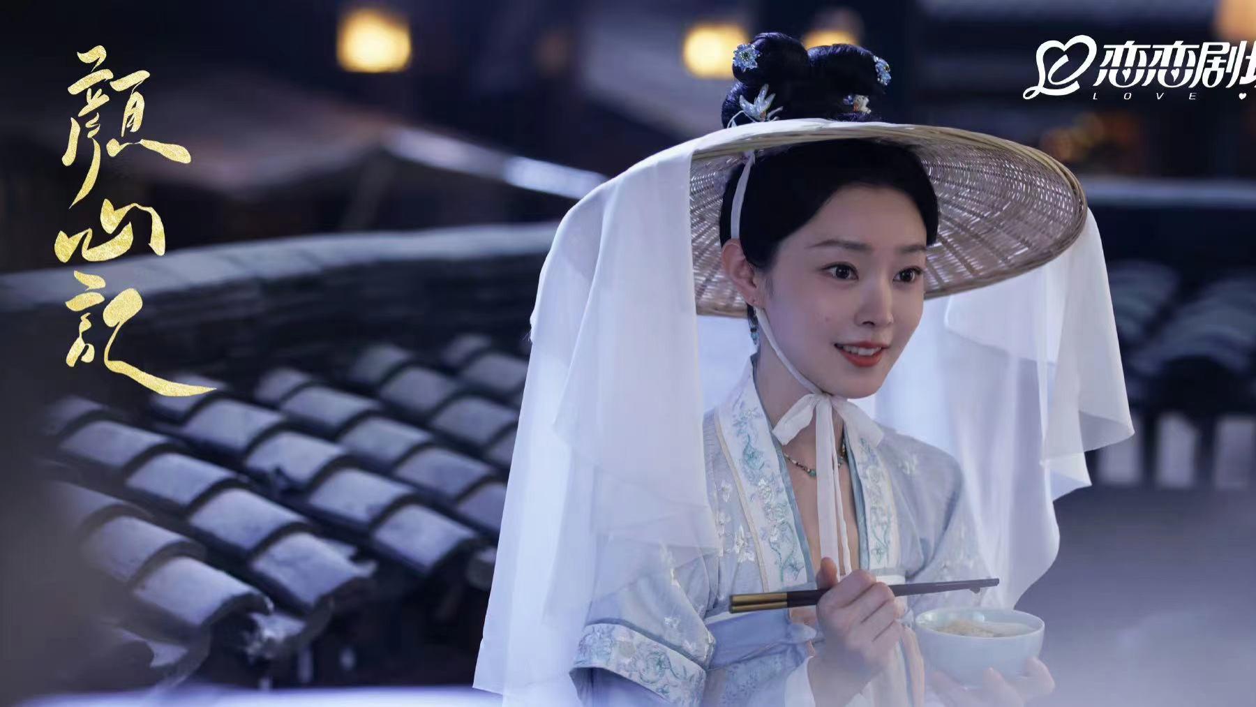 6月29日今日新剧追更/定档日历，7部大剧更新，3部新剧收官