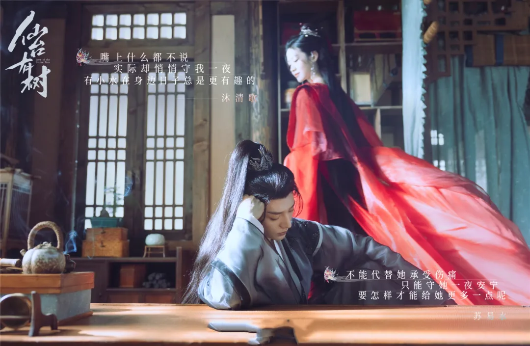 明天开播！40集仙侠剧来袭，邓为向涵之主演，师徒换乘养成，终于有剧可追了