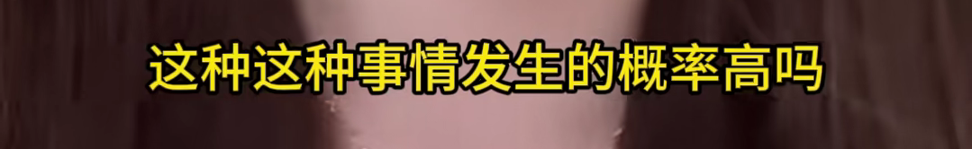 王思聪女友再度发声，网传的事不可能发生，开播几分钟就被封了