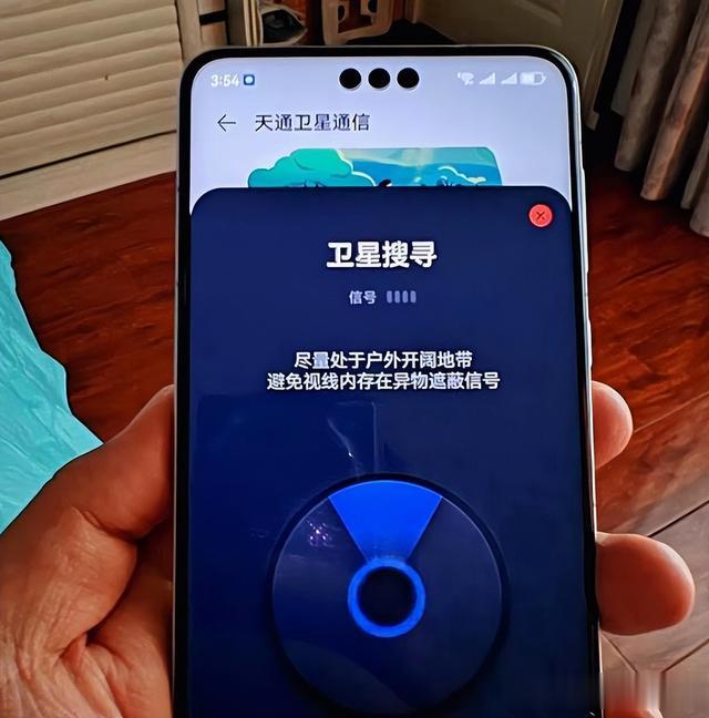 华为彻底妥协?16G+512G+卫星通信,降了2800元,不好卖还能降!