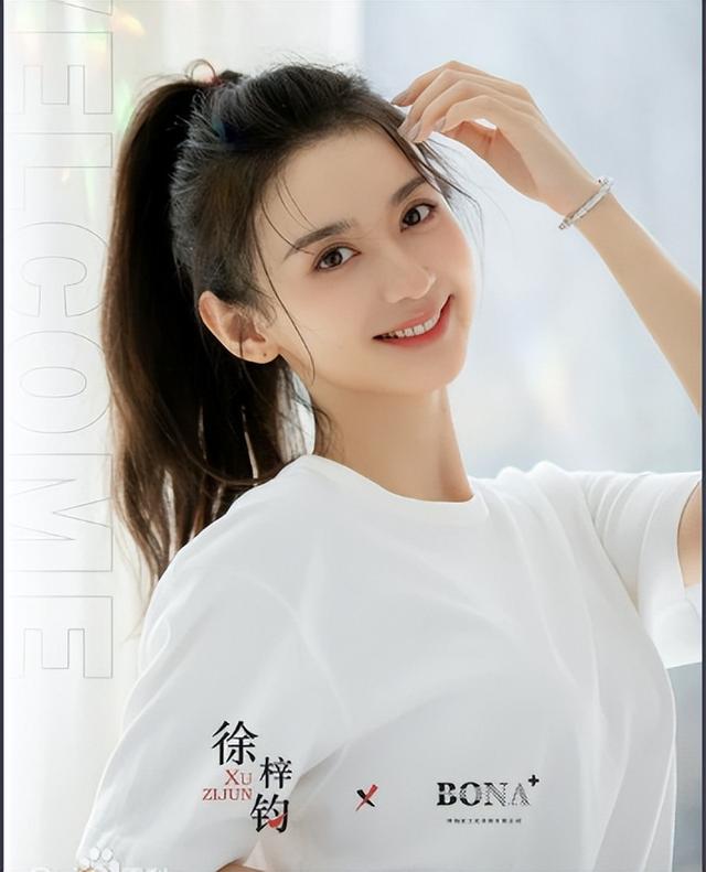 高亚麟给徐梓钧每月28000元,北电毕业的她自己可赚280万,图啥呢