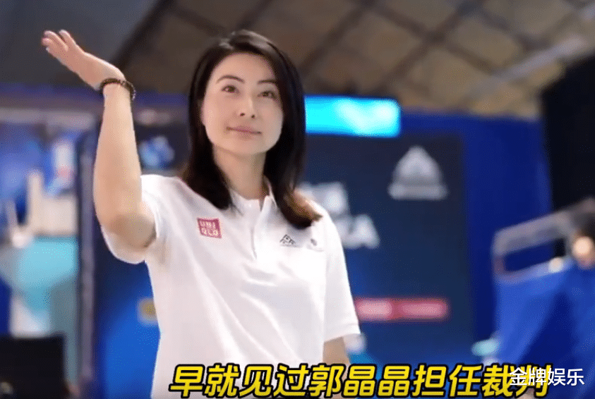 郭晶晶在巴黎奥运赛场大放异彩!香港名媛圈还敢看不起人家?