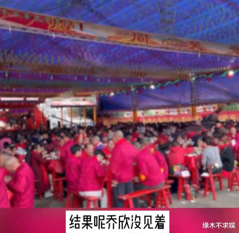 乔欣夫家拜神大办酒席，赖氏捐款1660万实力不凡，捐款人身份被扒