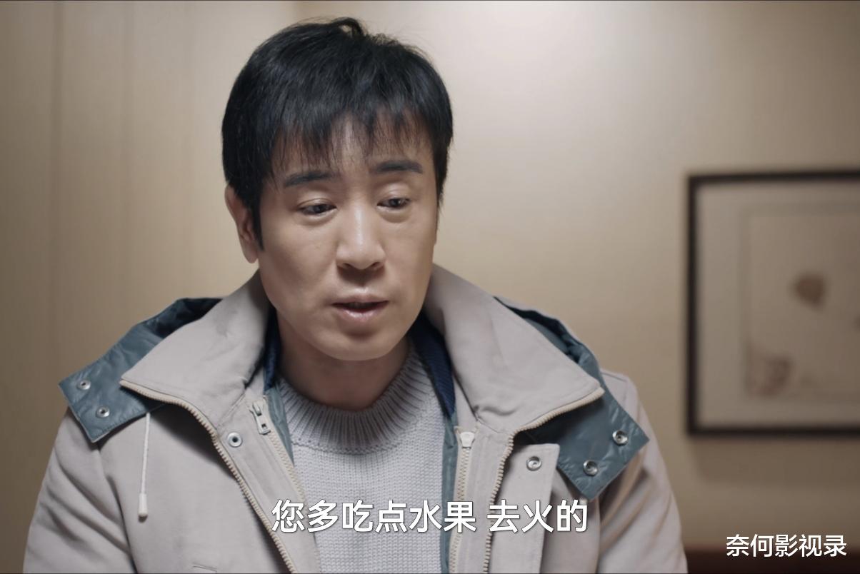 《我是刑警》大结局:谁说秦川没有徒弟?明明收了3个!