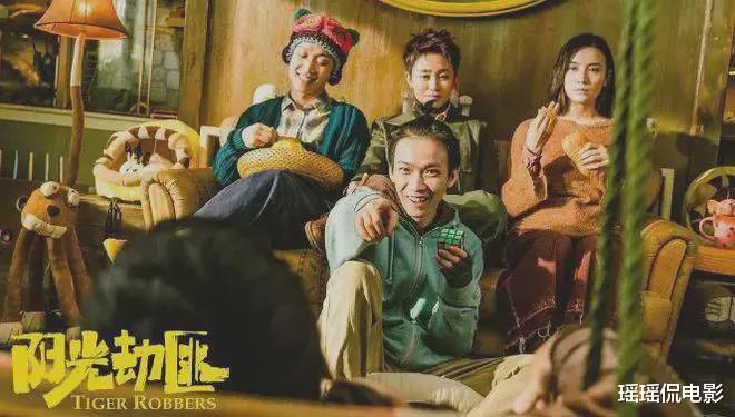 开心麻花奉献的10大烂片，部部都是电影界的悲哀之作