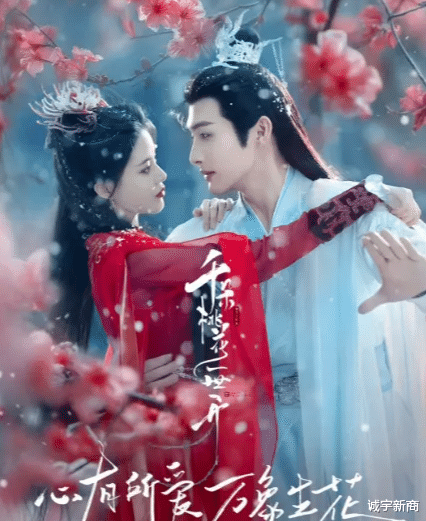 仅播4集，就冲上榜单第一！全员颜值演技双在线，尤其是被病娇男二惊艳了