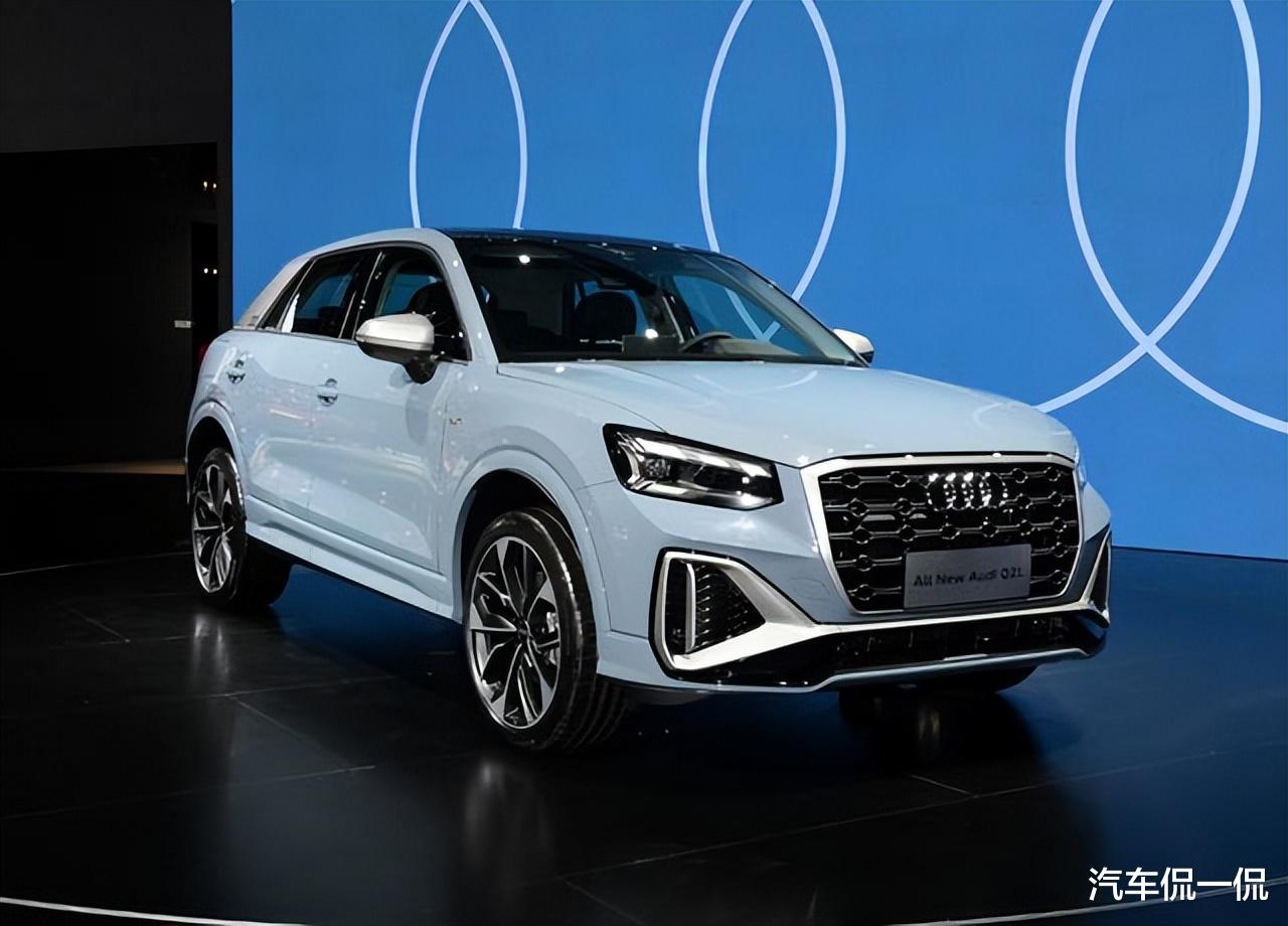 奥迪大幅降价来袭！15万起油耗6L，还要啥合资SUV？