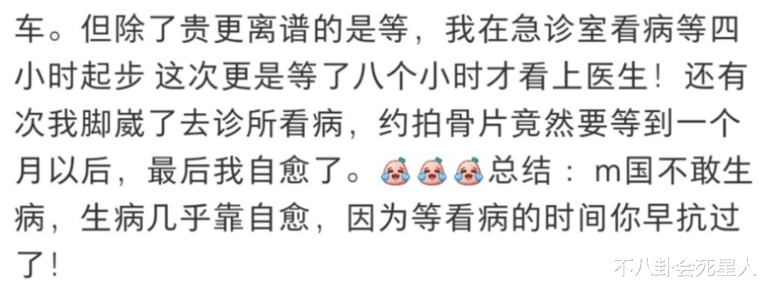 36岁知名女星自曝国外生活难,看病困难又贵,几千万财产被偷光