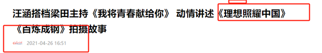 天天向上|《天天向上》5位主持人现状:差距早已拉大,红不红是有原因的
