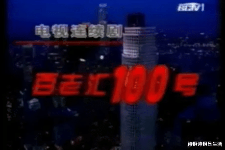 定居美国10余年，78岁却回国“捞金”，她凭啥被称“人民艺术家”