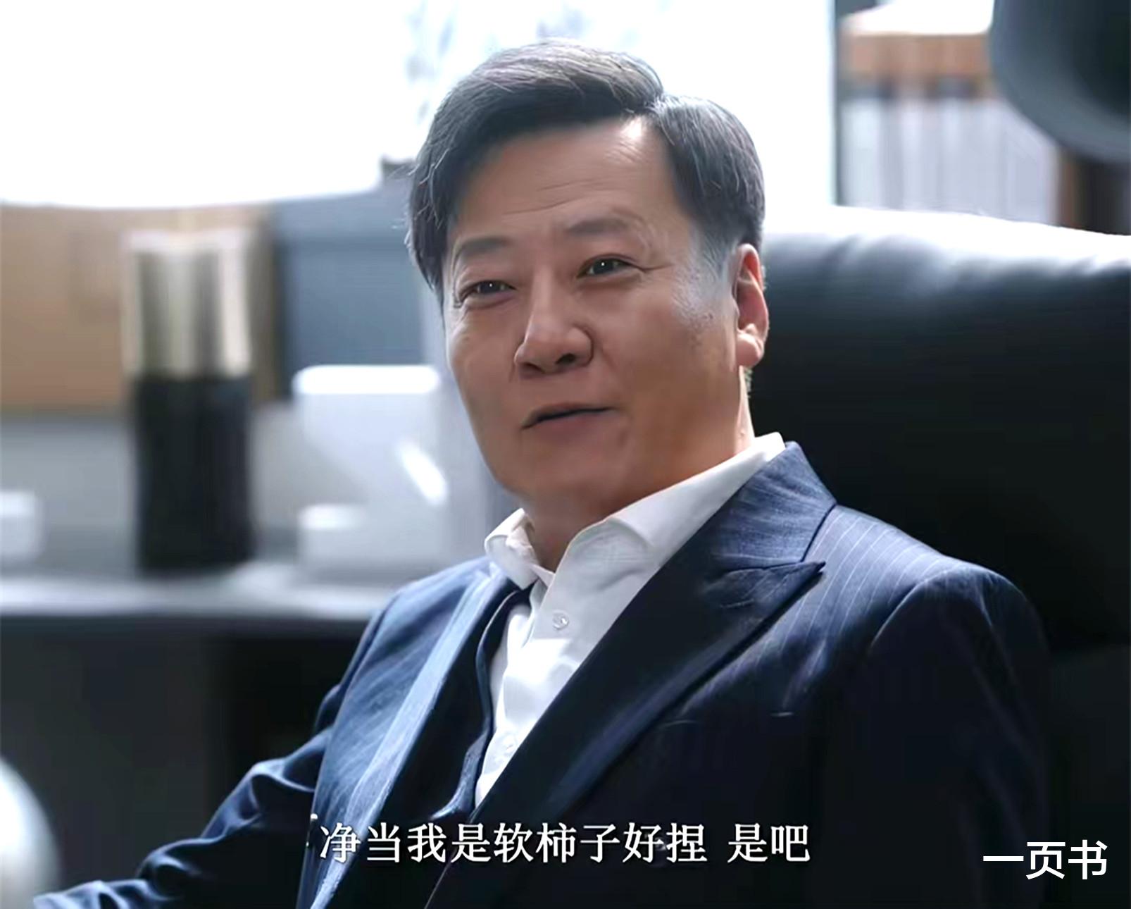 《无所畏惧2》大结局：看懂韩之通怼陶正，才知，他比方丽虹正直