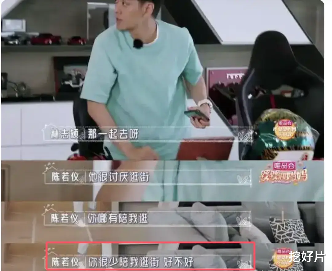 50岁林志玲和41岁陈若仪合影，我感慨，是漂亮和绝色的区别