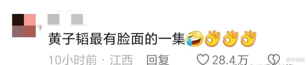 笑麻了!全红婵说自己偶像是黄子韬,我却要笑死在黄子韬的评论区