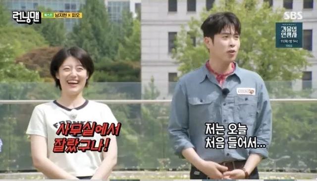 running man|为什么P.O至今拒绝了他在《Running Man》的所有出演邀请？