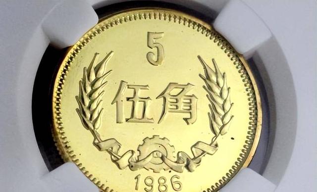 与众不同的5角硬币，拥有一枚就知足，一枚能卖35000元!