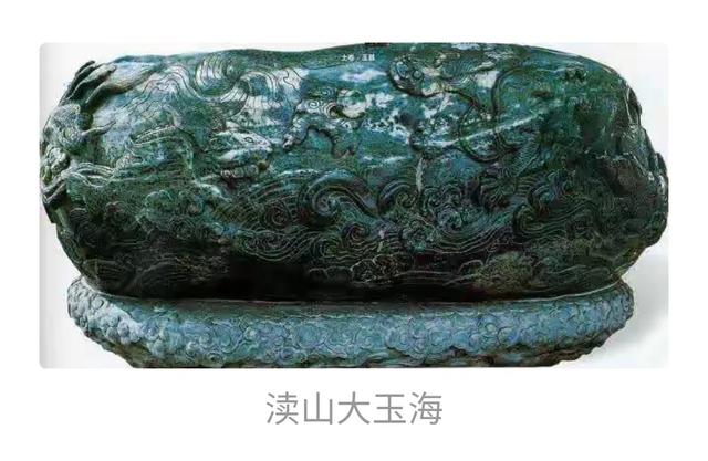 历代的“陈设玉器”（1）玉山子【一】