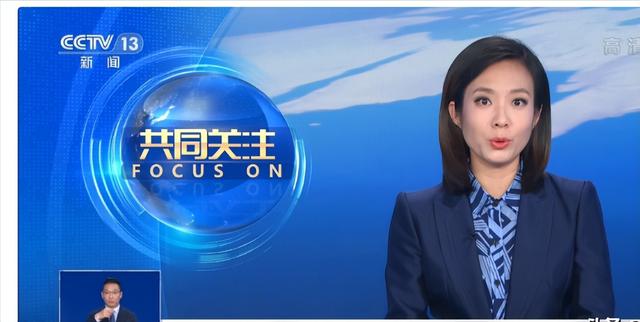 央视新闻开播5分钟突然中断，主持人临场换人，现场发生了什么？