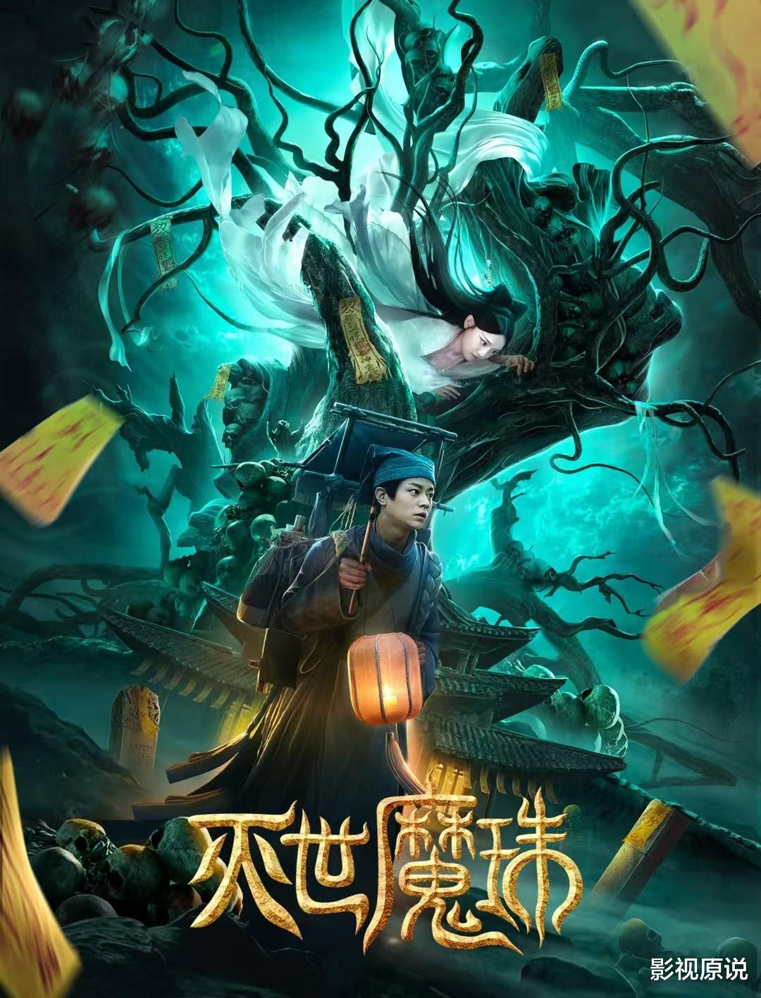 两天票房为0，这才是年度票房最惨电影