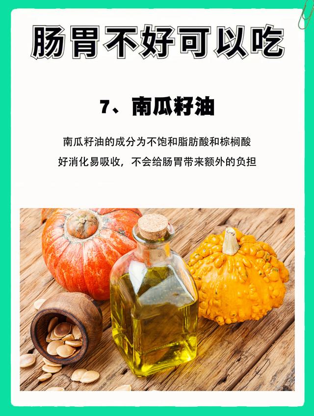 “肠寿”秘诀大公开！守护肠道健康，从这6个习惯开始！