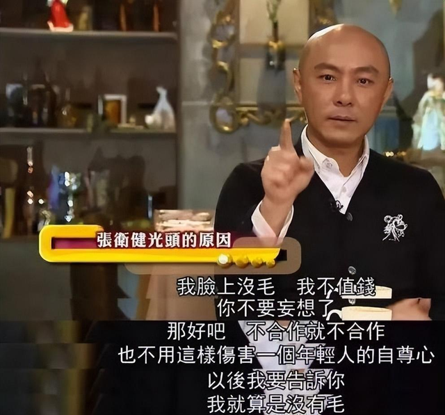 18岁黄渤忍了,18岁张卫健也忍了,看了18岁的雷佳音我忍不了了