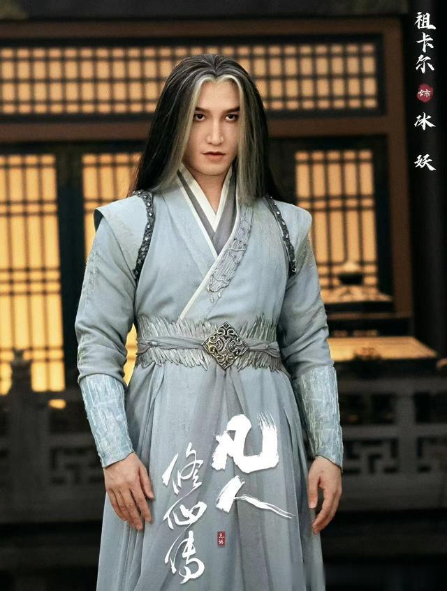 筹备多年!电视剧版《凡人修仙传》能带给我们惊喜吗?